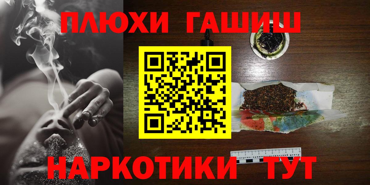 Гашиш Ice-O-Lator  Гашиш хэш  Мичуринск  как найти   Вход с VPN 