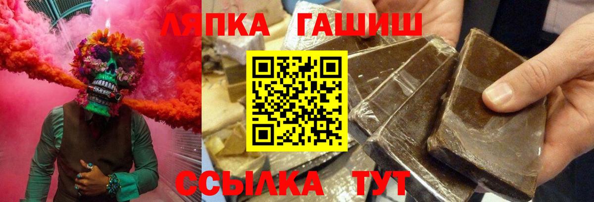 ГАШИШ убойный Мичуринск