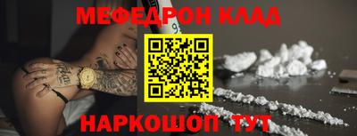 спиды Татарск
