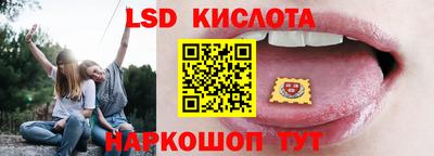 спиды Татарск