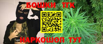 спиды Татарск