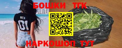 спиды Татарск