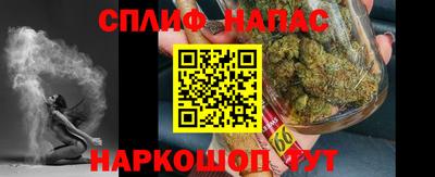 спиды Татарск