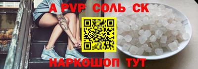 СК Тверь