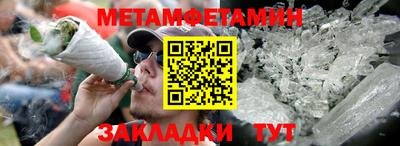 спиды Татарск