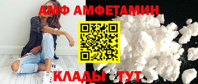 спиды Татарск