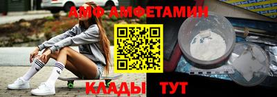 спиды Татарск