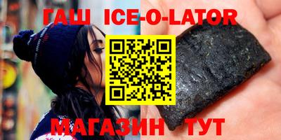 спиды Татарск