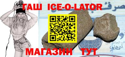 спайс Тула