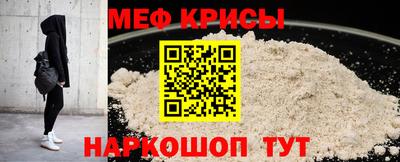 спиды Татарск