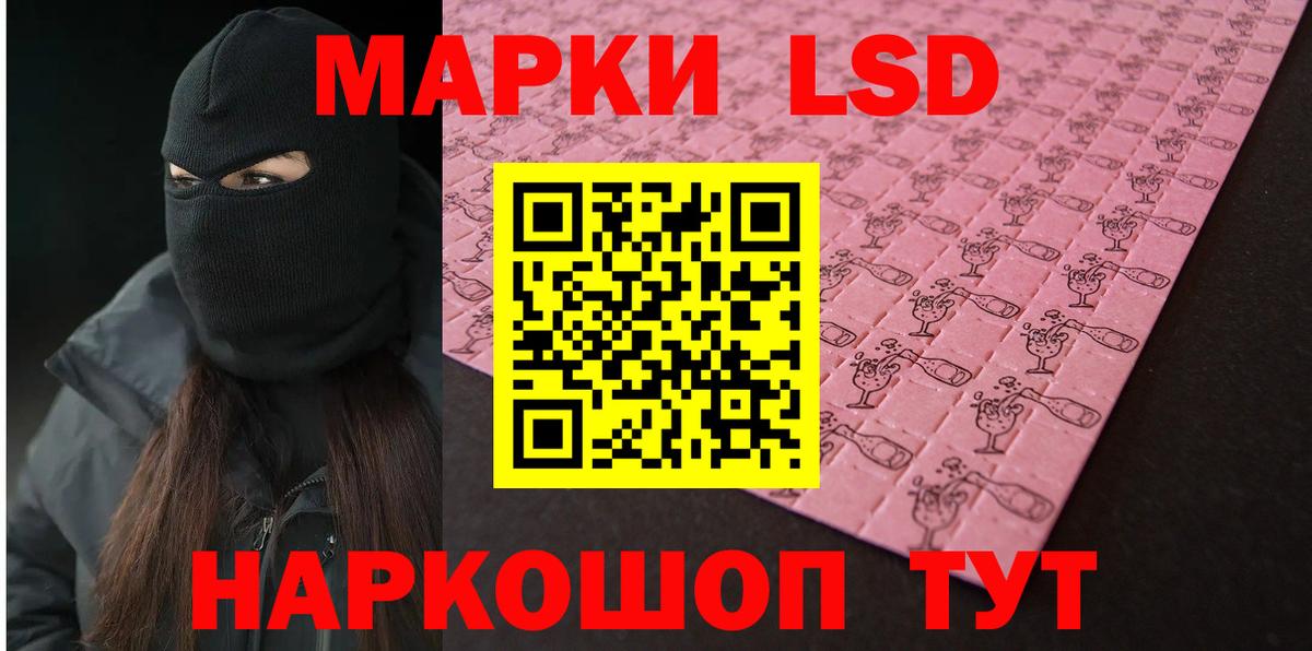 LSD-25 экстази кислота  Лсд 25 экстази кислота  Вход с VPN  Мичуринск 