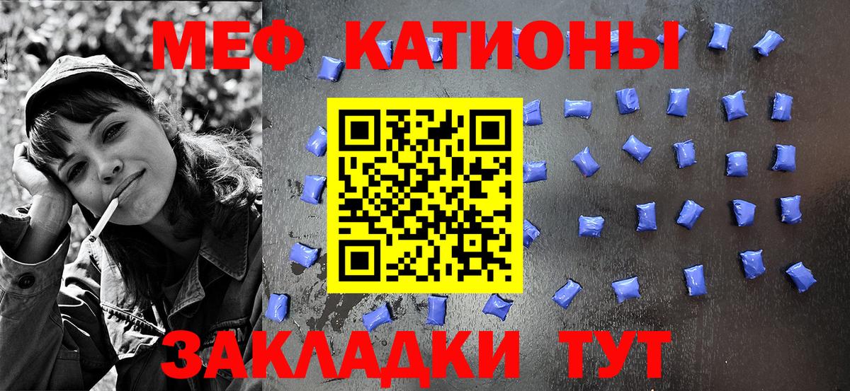 Мефедрон VHQ  Вход с VPN  Мефедрон  Меф  Мичуринск 