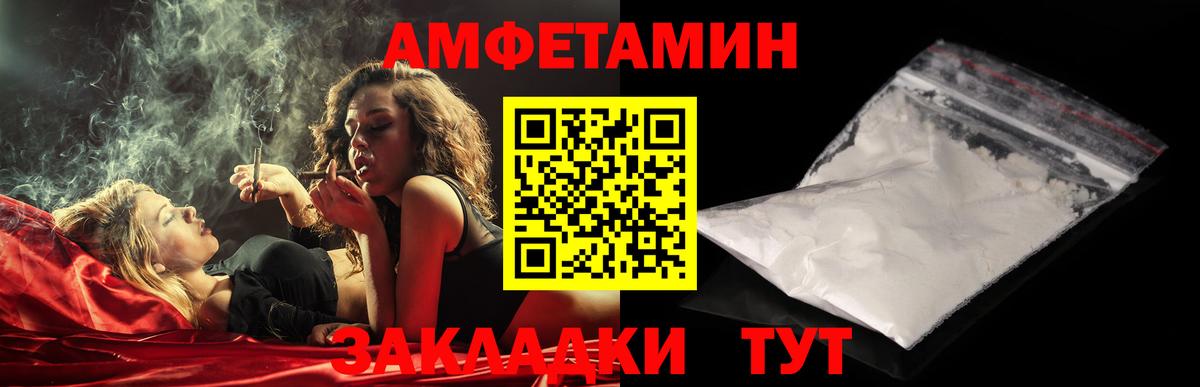 МЕТАМФЕТАМИН  Вход с VPN  Мичуринск  Метамфетамин винт 