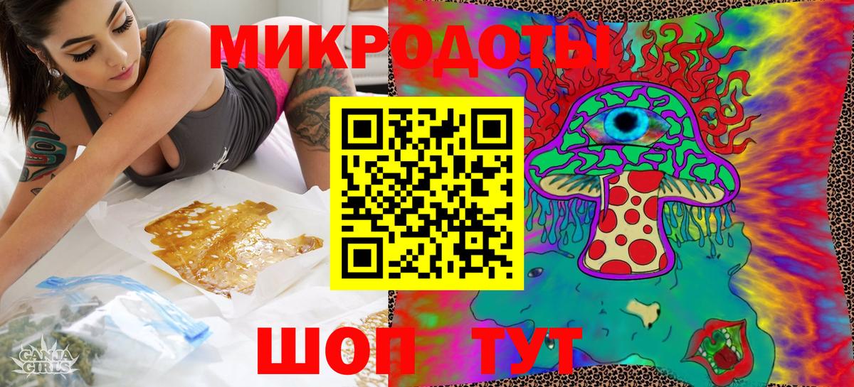 Псилоцибиновые грибы мухоморы  Вход с VPN  Мичуринск 