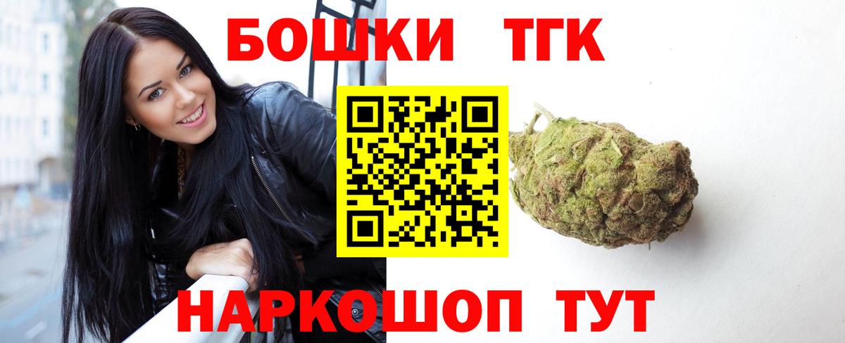 Конопля White Widow Мичуринск